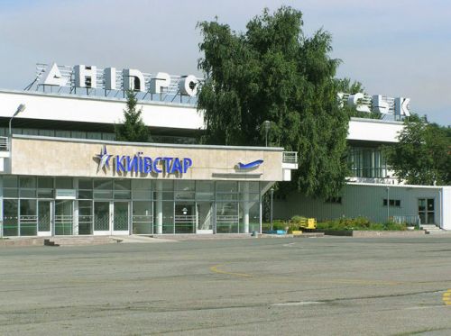 airport_dnepropetrovsk
