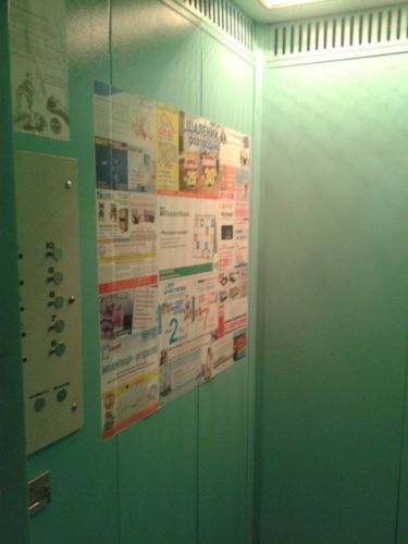 РА «Соната» - Размещение рекламы на лифтах Житомира. Реклама на лифтах в Житомире: +38(044)5864140, +38(044)5730171.