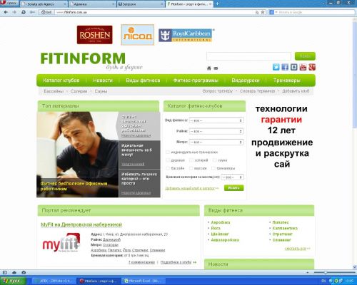 fitinform.com.ua
