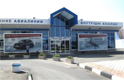Цены на размещение наружной рекламы в аэропорту Симферополь,размещение наружной рекламы в аэропорту Симферополь