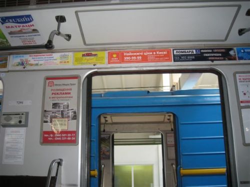 reklama-v-vagonah-metro