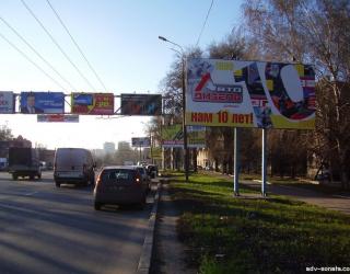наружная реклама в Донецке, реклама в Донецке, биллборды Донецк цены, рекламные бигборды в Донецке, биллборды в Донецке