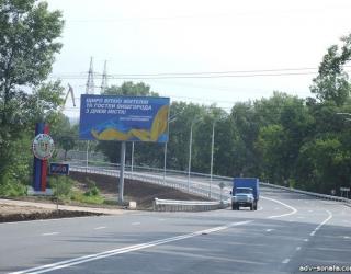 реклама на биллбордах в Вышгороде, размещение рекламы на билбордах Вышгорода, Стоимость размещения рекламы на бигбордах в Вышгороде, эффективность рекламы на бигбордах