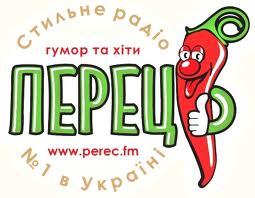 Реклама на Перец ФМ, размещение рекламы на радиостанции Перец ФМ, реклама на на радиостанции Перец ФМ цены.