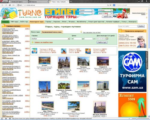 turne.com.ua