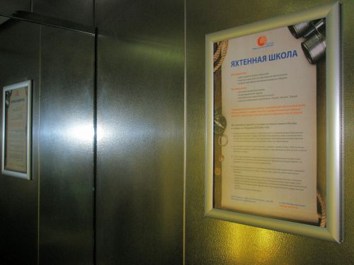 Реклама в лифтах бизнес центров