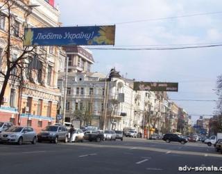 Бигборды (рекламные щиты) Киева, световая вывеска, баннерные конструкции Киева