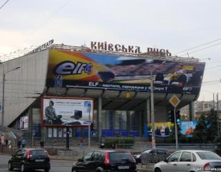 брендмауэр Киев