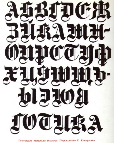 gotic-font